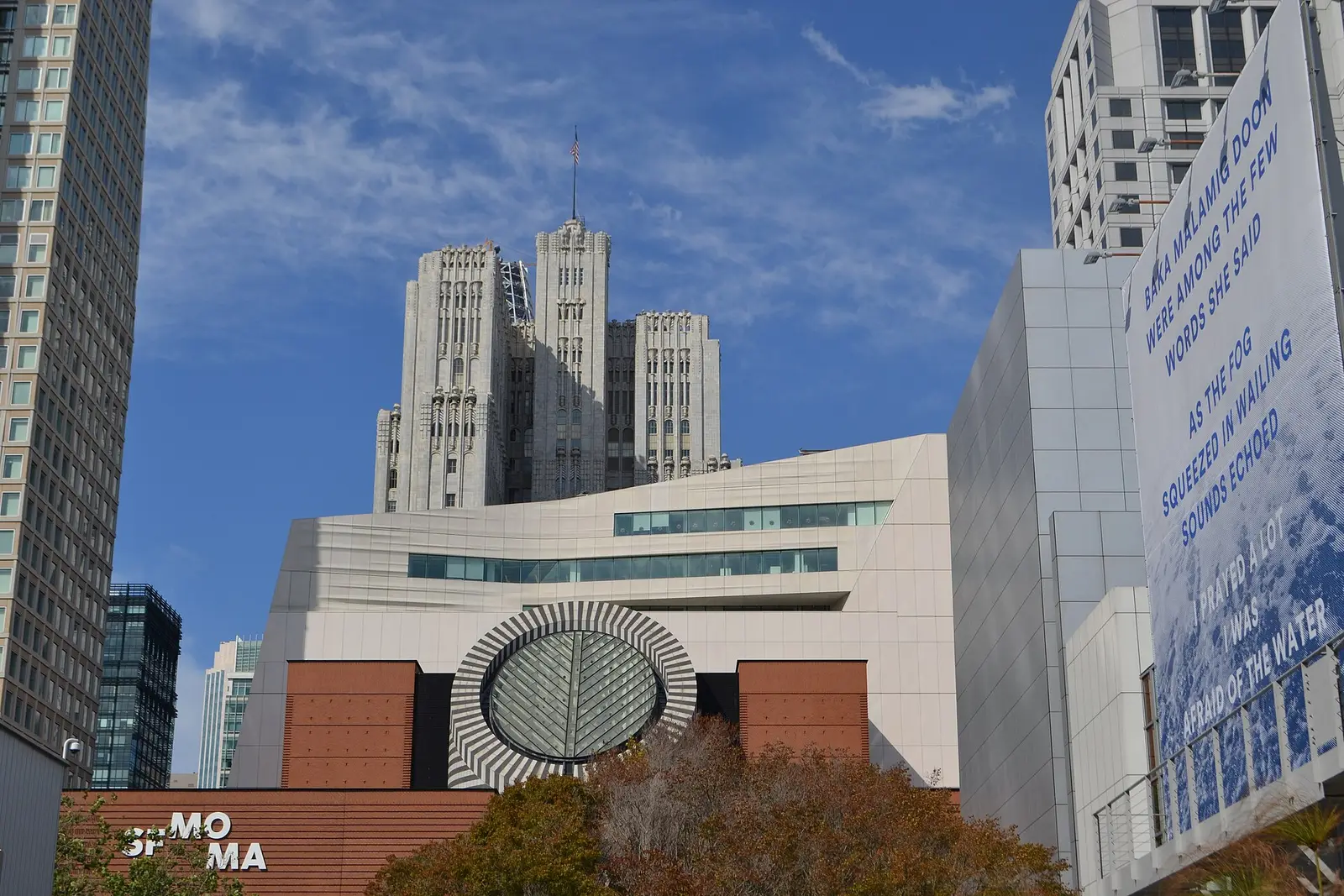 San Francisco Museum of Modern Art building against a blue sky
